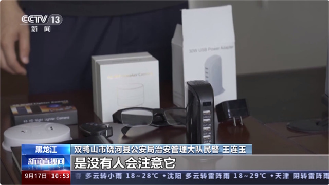 微信图片_20231017142732.jpg 微信图片_20231017142732.jpg