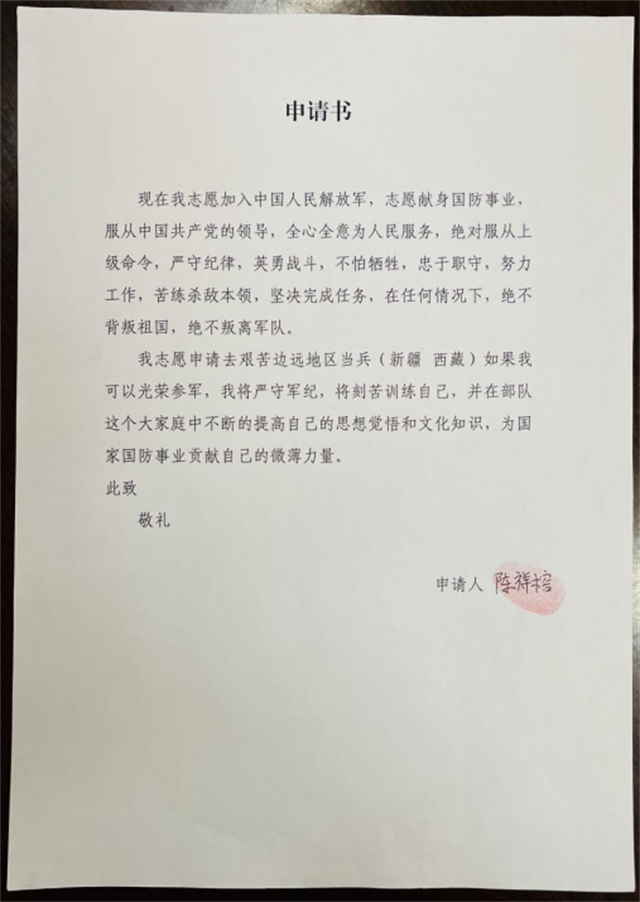微信图片_20230930130546.jpg 微信图片_20230930130546.jpg