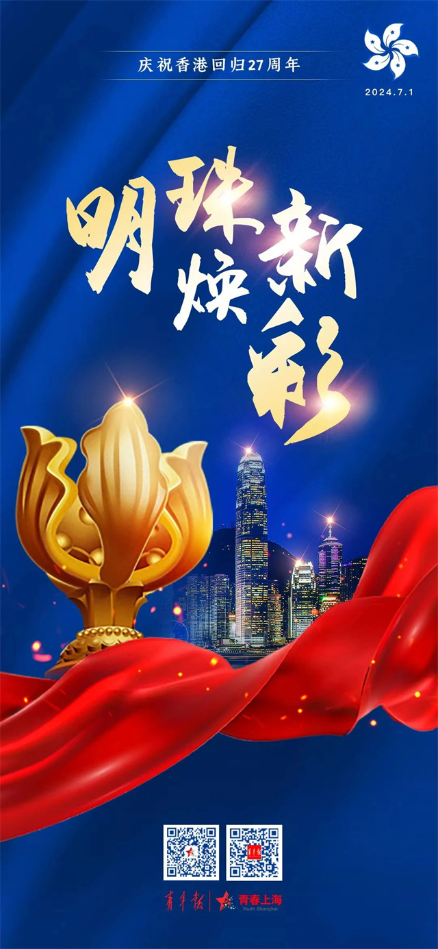 微信图片_20240703151755.jpg 微信图片_20240703151755.jpg