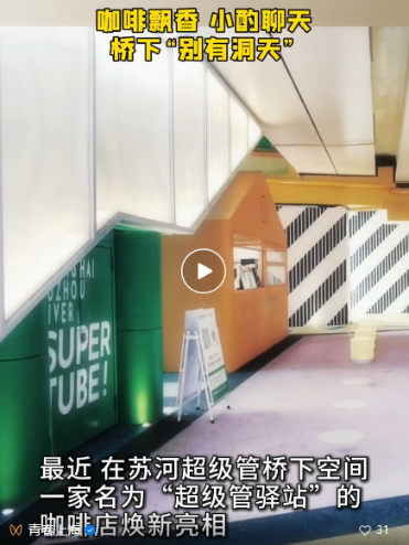微信图片_20240705134529.png
