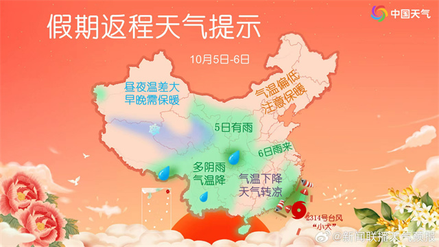 微信图片_20231010145744.jpg 微信图片_20231010145744.jpg