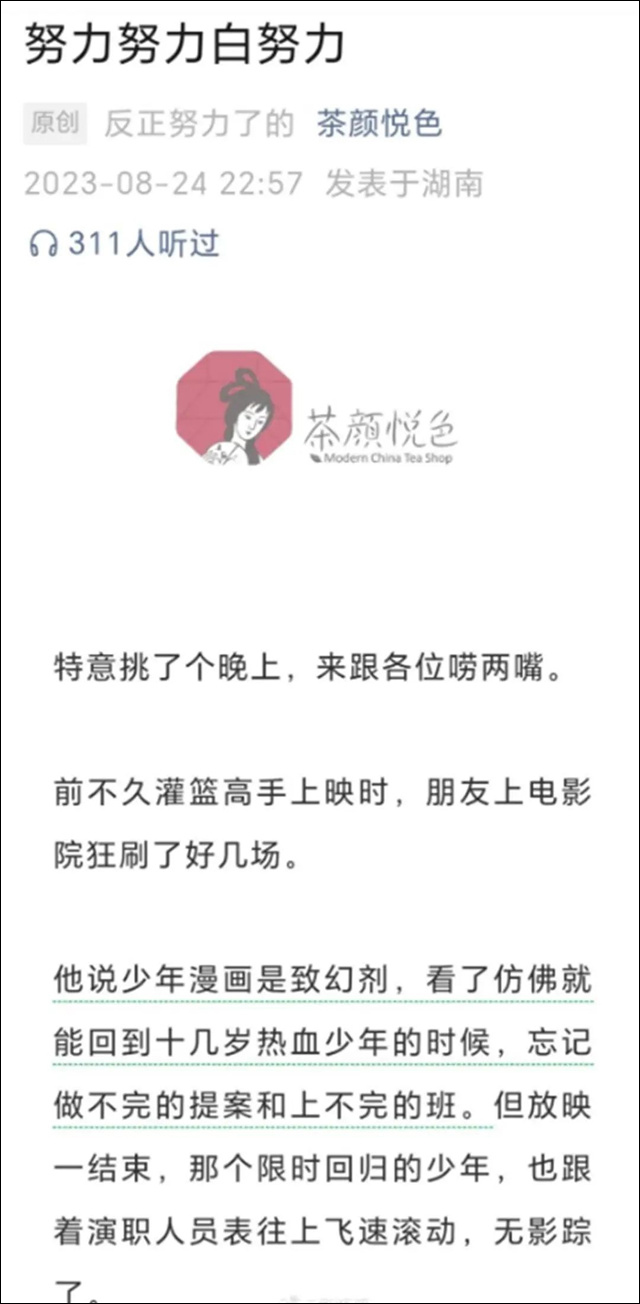 微信图片_20230829113430.jpg 微信图片_20230829113430.jpg