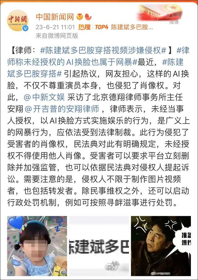 微信图片_20230622130509.jpg 微信图片_20230622130509.jpg