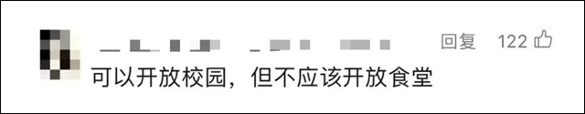 微信图片_20240724133746.jpg 微信图片_20240724133746.jpg