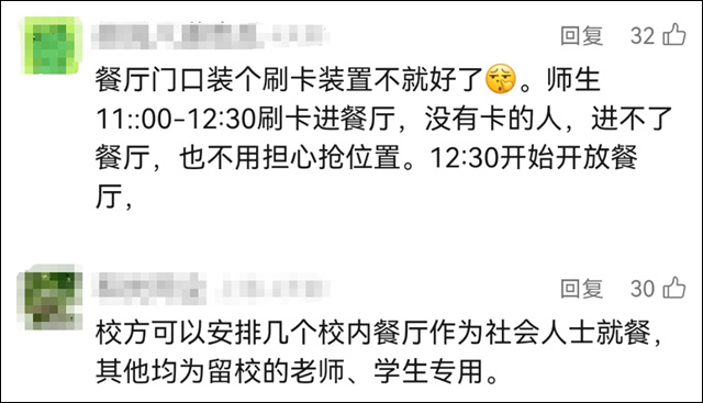 微信图片_20240724133757.jpg 微信图片_20240724133757.jpg