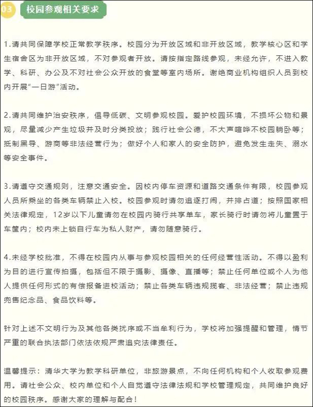 微信图片_20240724141045.jpg 微信图片_20240724141045.jpg