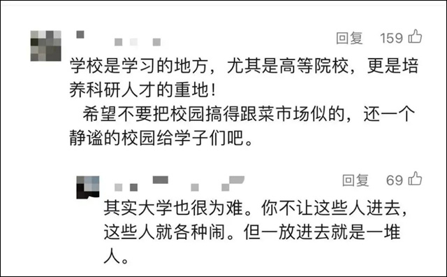微信图片_20240724133744.jpg 微信图片_20240724133744.jpg