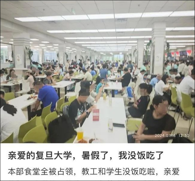 微信图片_20240724133738.jpg 微信图片_20240724133738.jpg