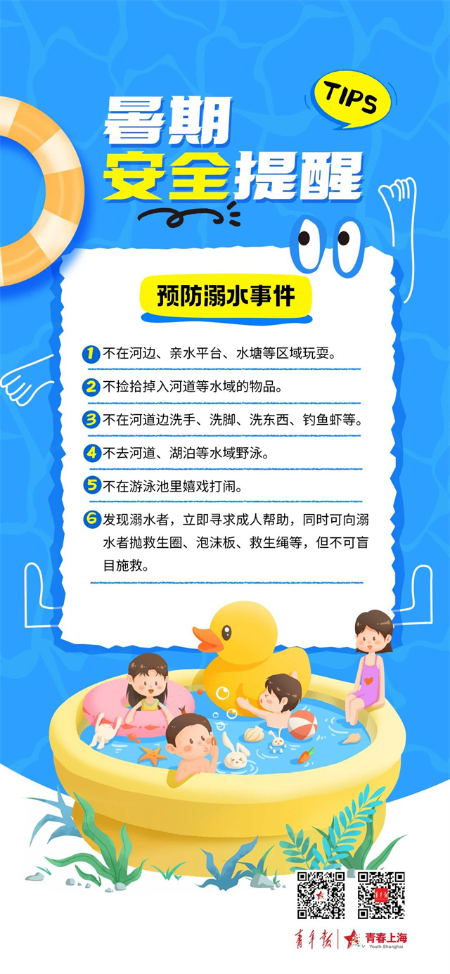 微信图片_20240725105508.jpg 微信图片_20240725105508.jpg