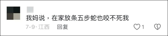 微信图片_20240725105415.jpg 微信图片_20240725105415.jpg