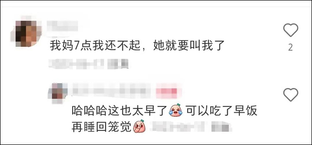 微信图片_20240725105405.jpg 微信图片_20240725105405.jpg