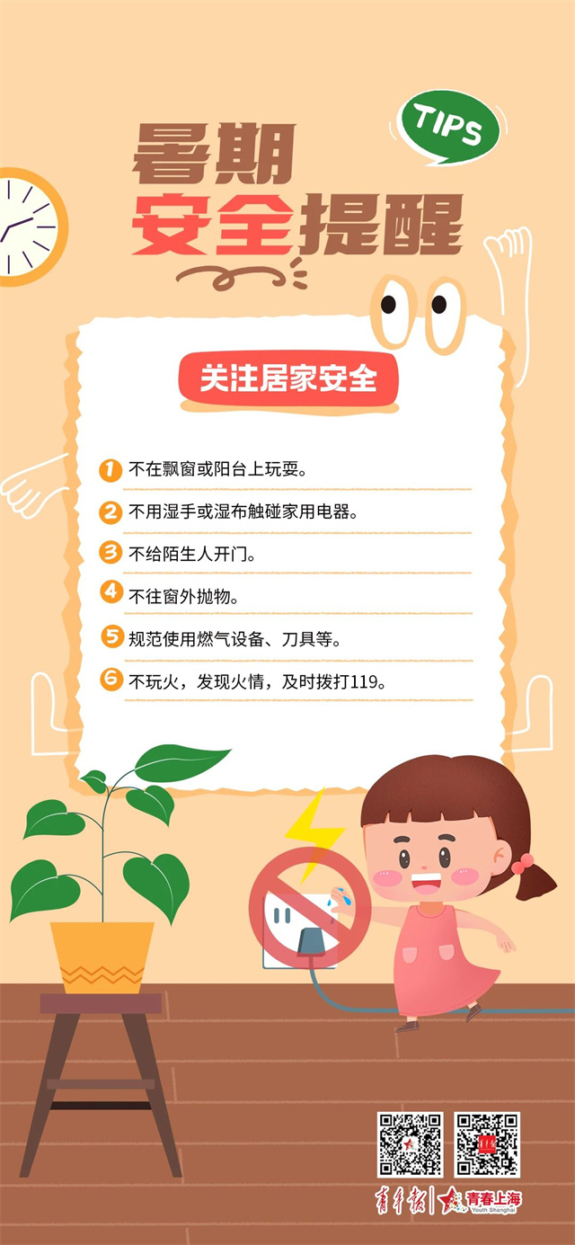 微信图片_20240725105511.jpg 微信图片_20240725105511.jpg