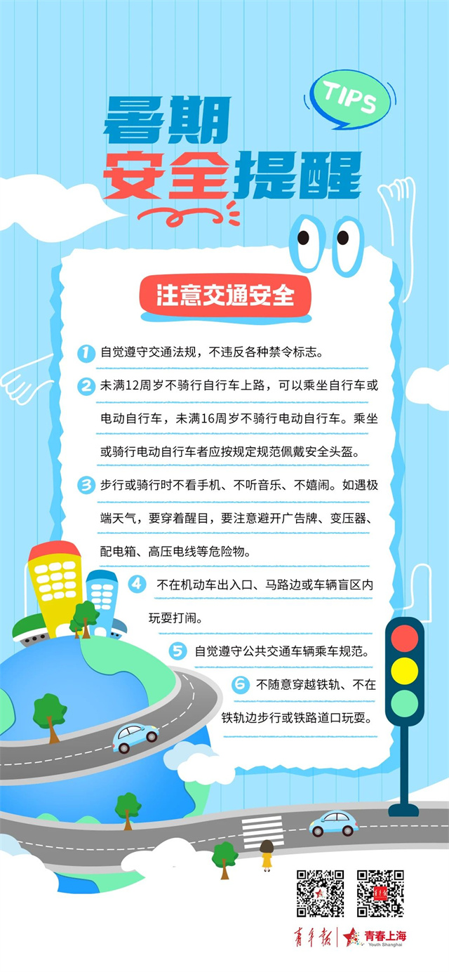 微信图片_20240725105516.jpg 微信图片_20240725105516.jpg