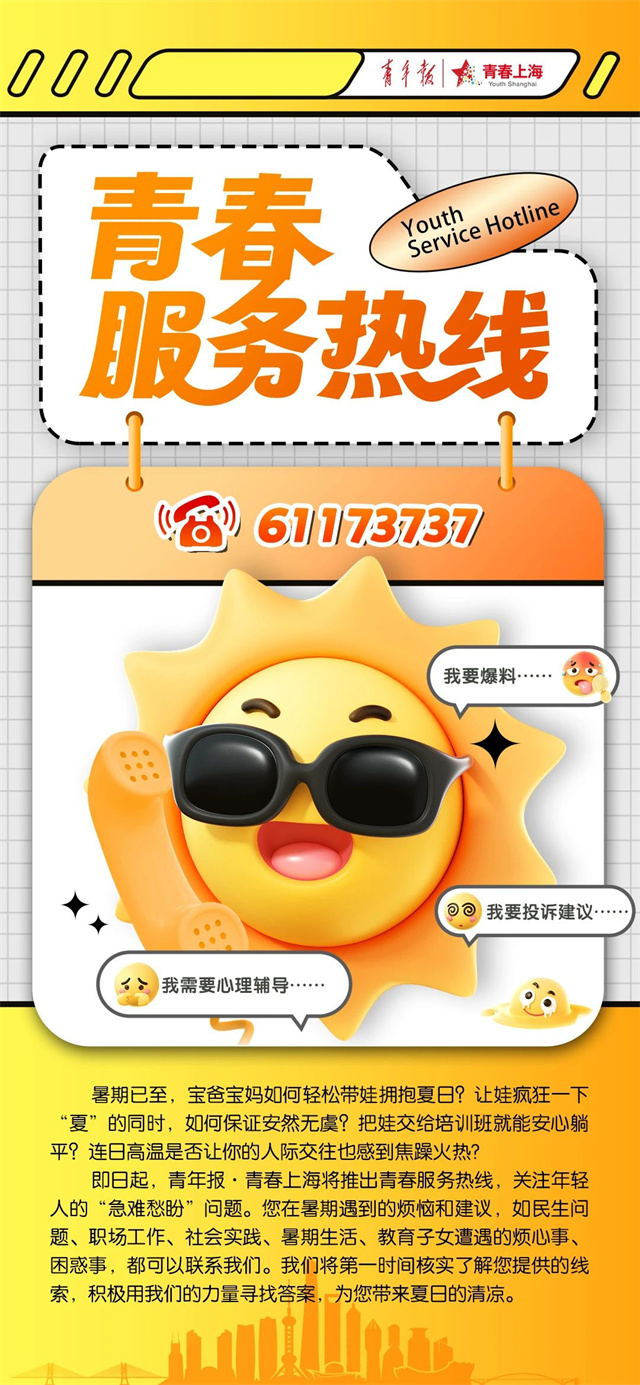 微信图片_20240725114507.jpg 微信图片_20240725114507.jpg