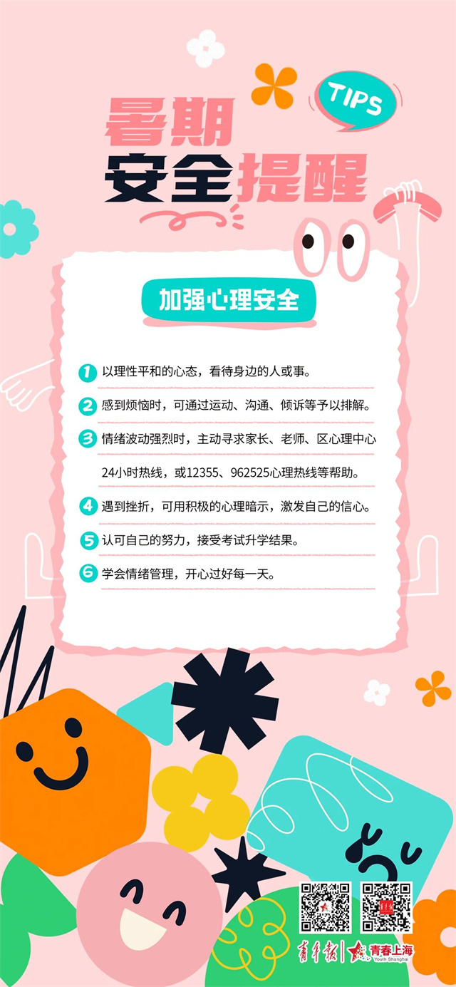 微信图片_20240725105513.jpg 微信图片_20240725105513.jpg