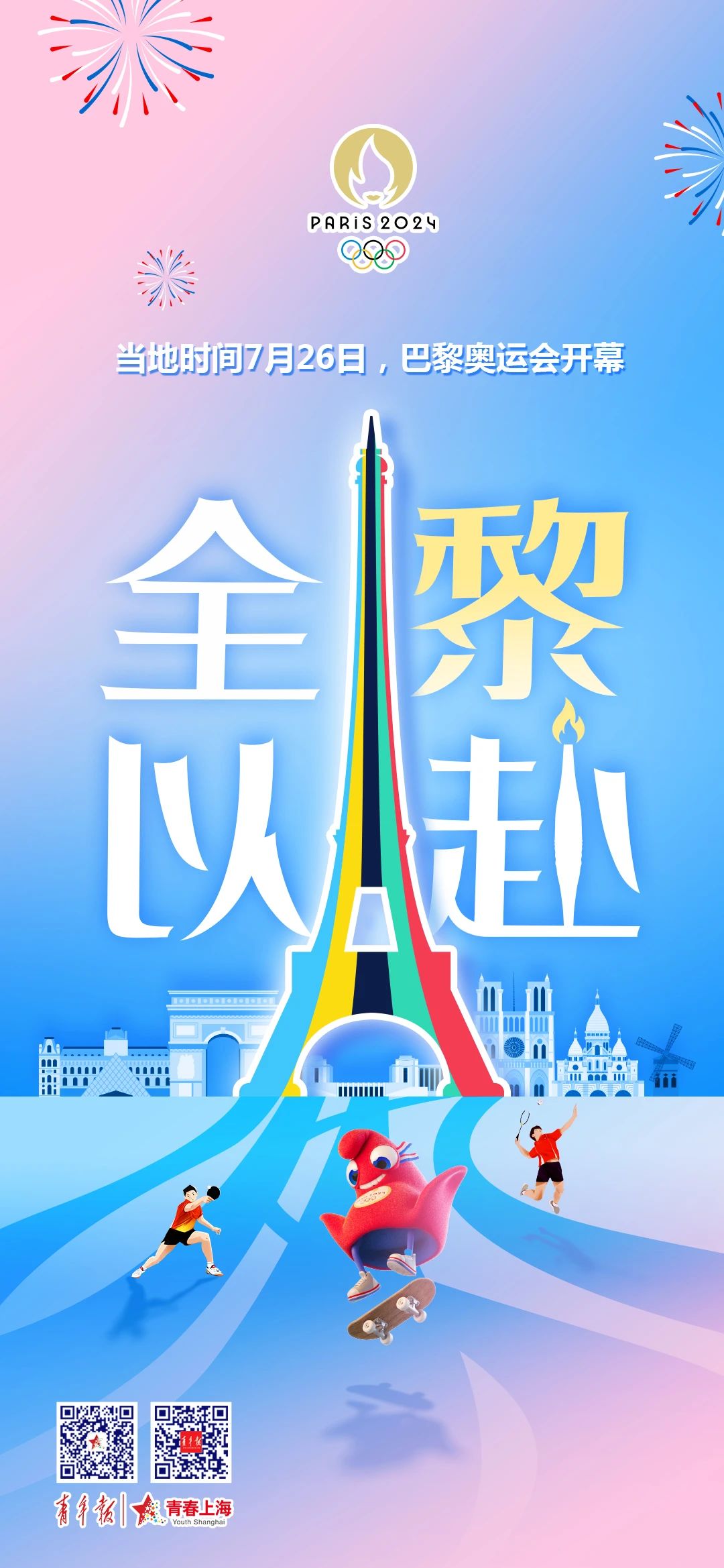微信图片_20240726145511.jpg 微信图片_20240726145511.jpg