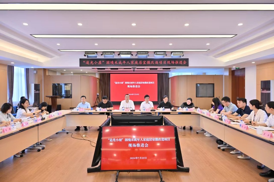 微信图片_20240729172835.jpg 微信图片_20240729172835.jpg