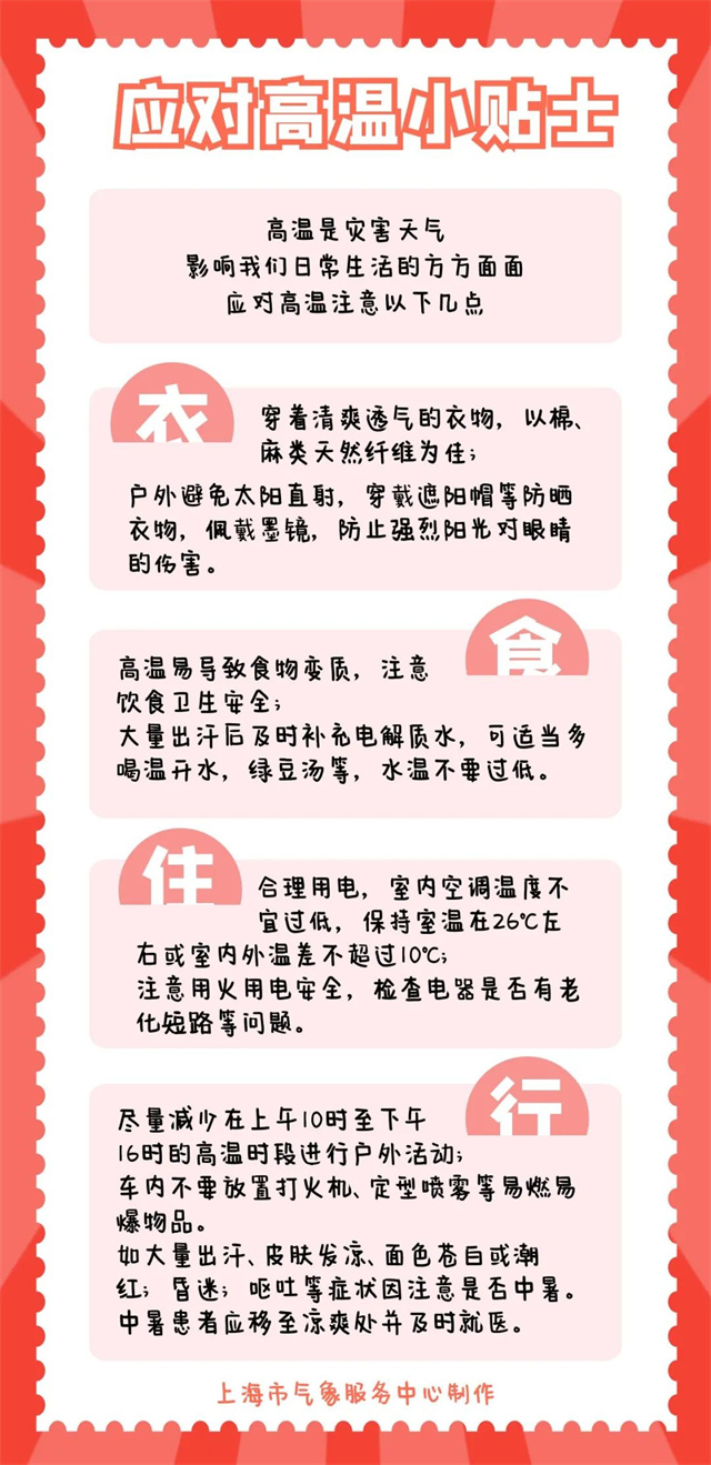 微信图片_20240730144705.jpg