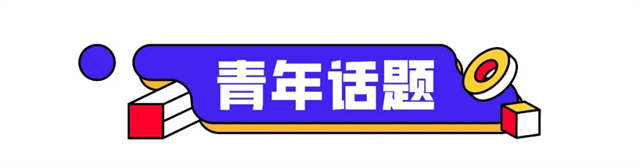 微信图片_20240730102050.jpg 微信图片_20240730102050.jpg