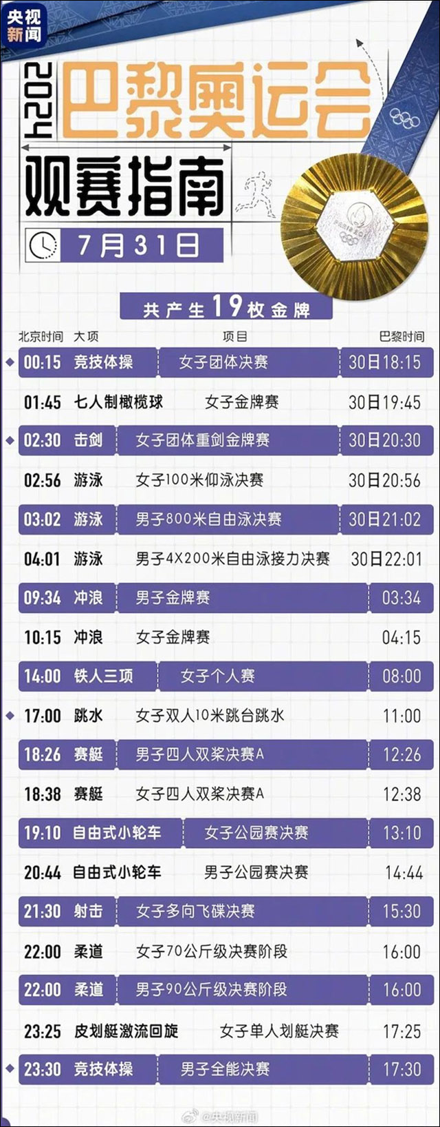 微信图片_20240730151944.jpg 微信图片_20240730151944.jpg