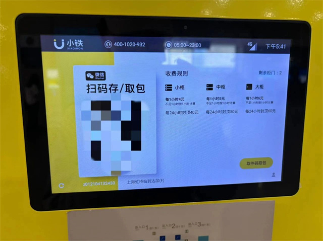 微信图片_20240730111308.jpg 微信图片_20240730111308.jpg