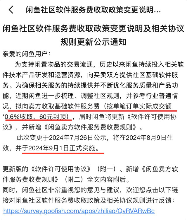 微信图片_20240730102102.jpg 微信图片_20240730102102.jpg