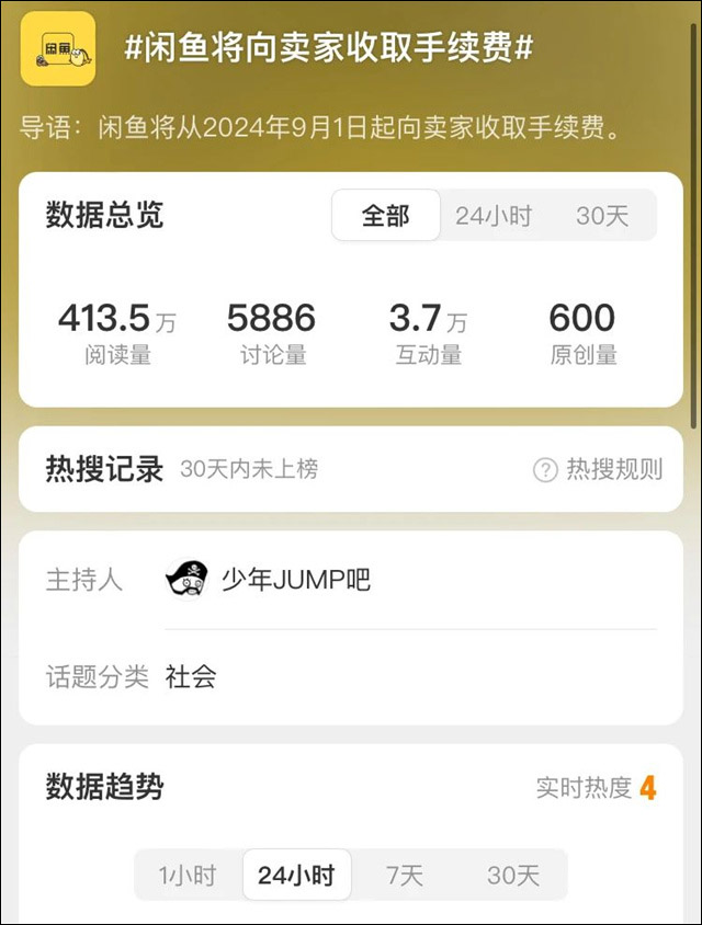 微信图片_20240730102056.jpg 微信图片_20240730102056.jpg
