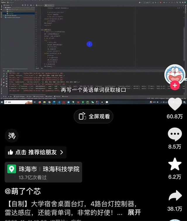 微信图片_20240731153302.jpg 微信图片_20240731153302.jpg