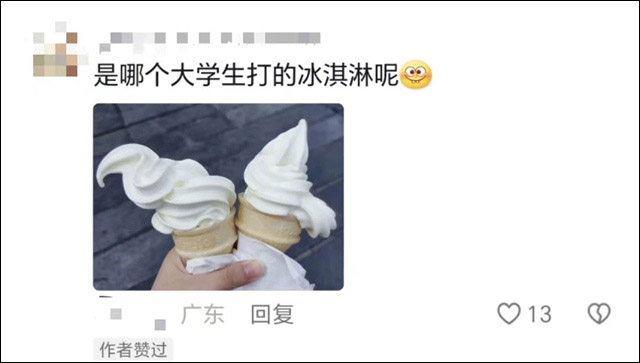 微信图片_20240731111844.jpg