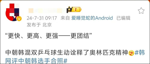 微信图片_20240803151604.jpg 微信图片_20240803151604.jpg