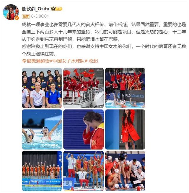 微信图片_20240813112224.jpg 微信图片_20240813112224.jpg
