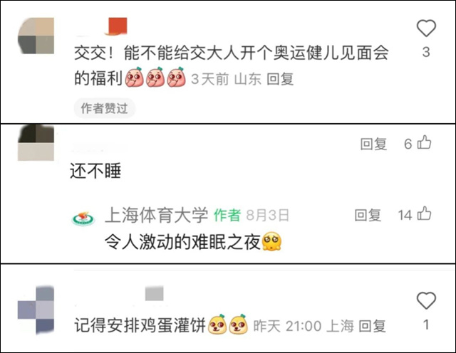 微信图片_20240814131738.jpg 微信图片_20240814131738.jpg