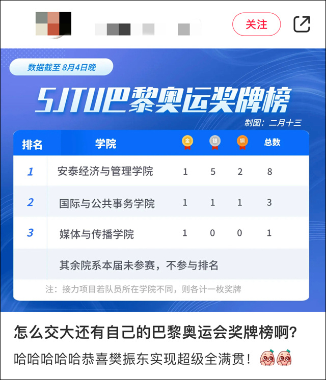 微信图片_20240814131521.jpg 微信图片_20240814131521.jpg