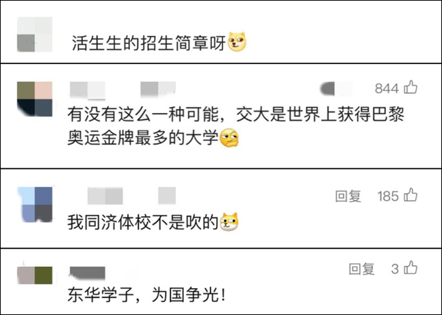 微信图片_20240814131754.jpg 微信图片_20240814131754.jpg