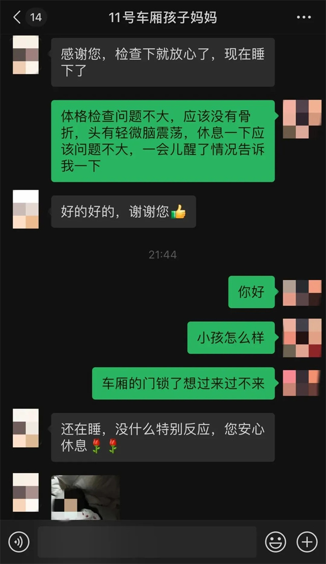 微信图片_20240815142318.jpg 微信图片_20240815142318.jpg