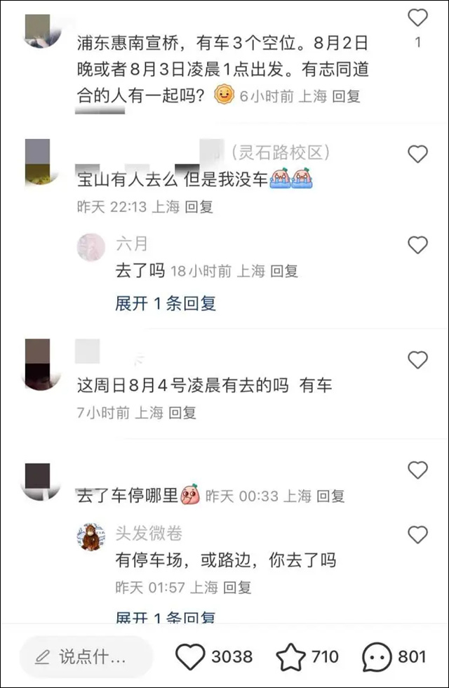 微信图片_20240815144611.jpg 微信图片_20240815144611.jpg