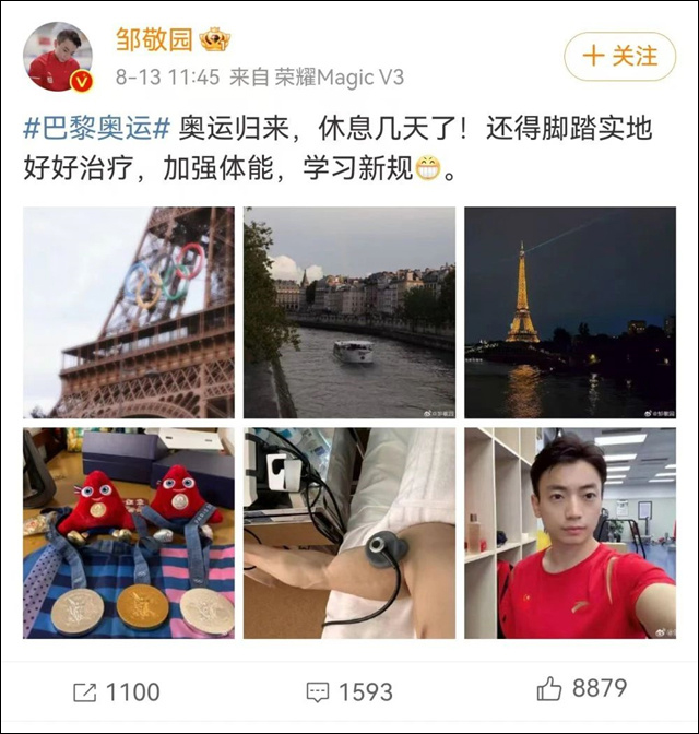 微信图片_20240816152244.jpg