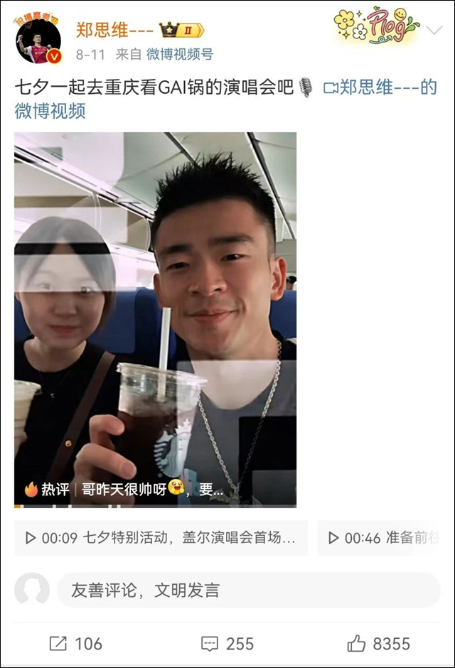 微信图片_20240816152152.jpg