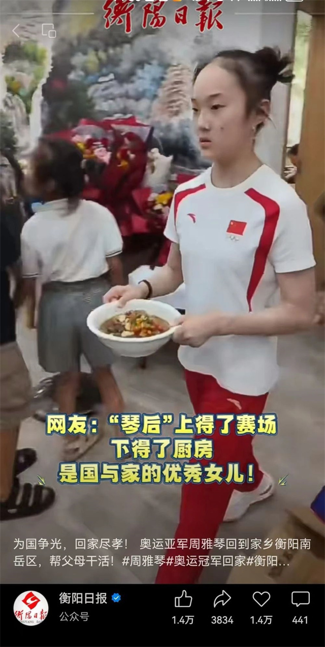 微信图片_20240816152249.jpg