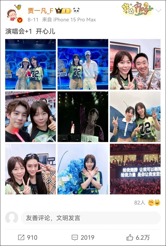 微信图片_20240816152207.jpg