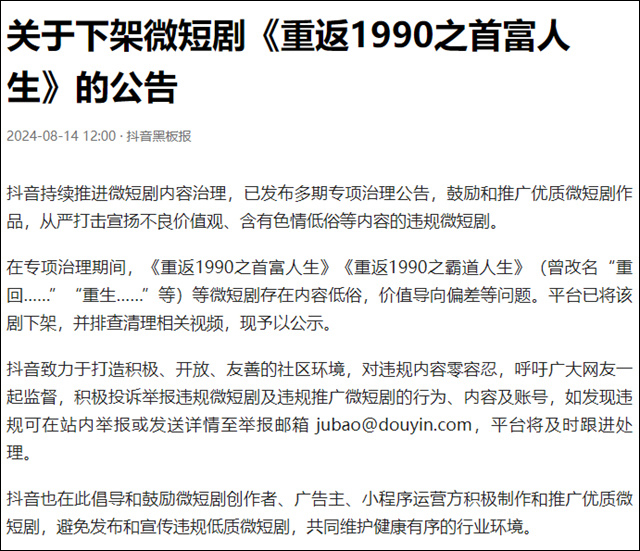 微信图片_20240817144510.jpg
