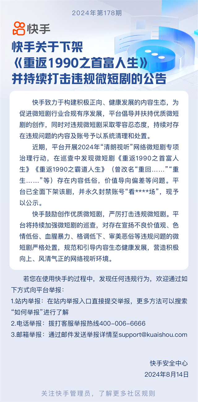 微信图片_20240817144514.jpg