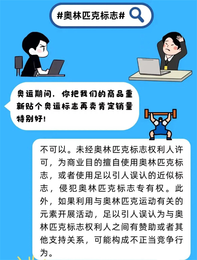 微信图片_20240817134038.jpg 微信图片_20240817134038.jpg