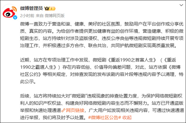 微信图片_20240817144507.jpg