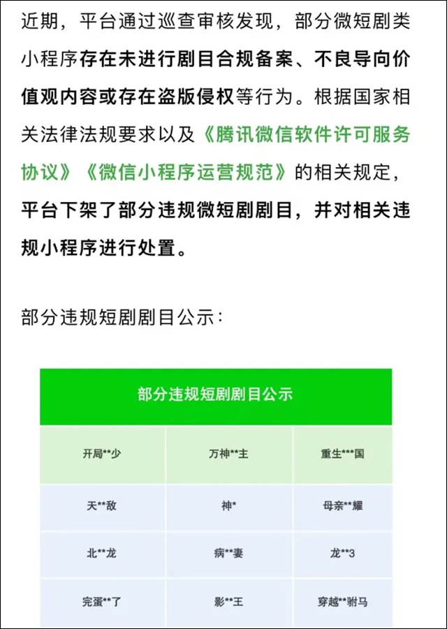 微信图片_20240817144520.jpg