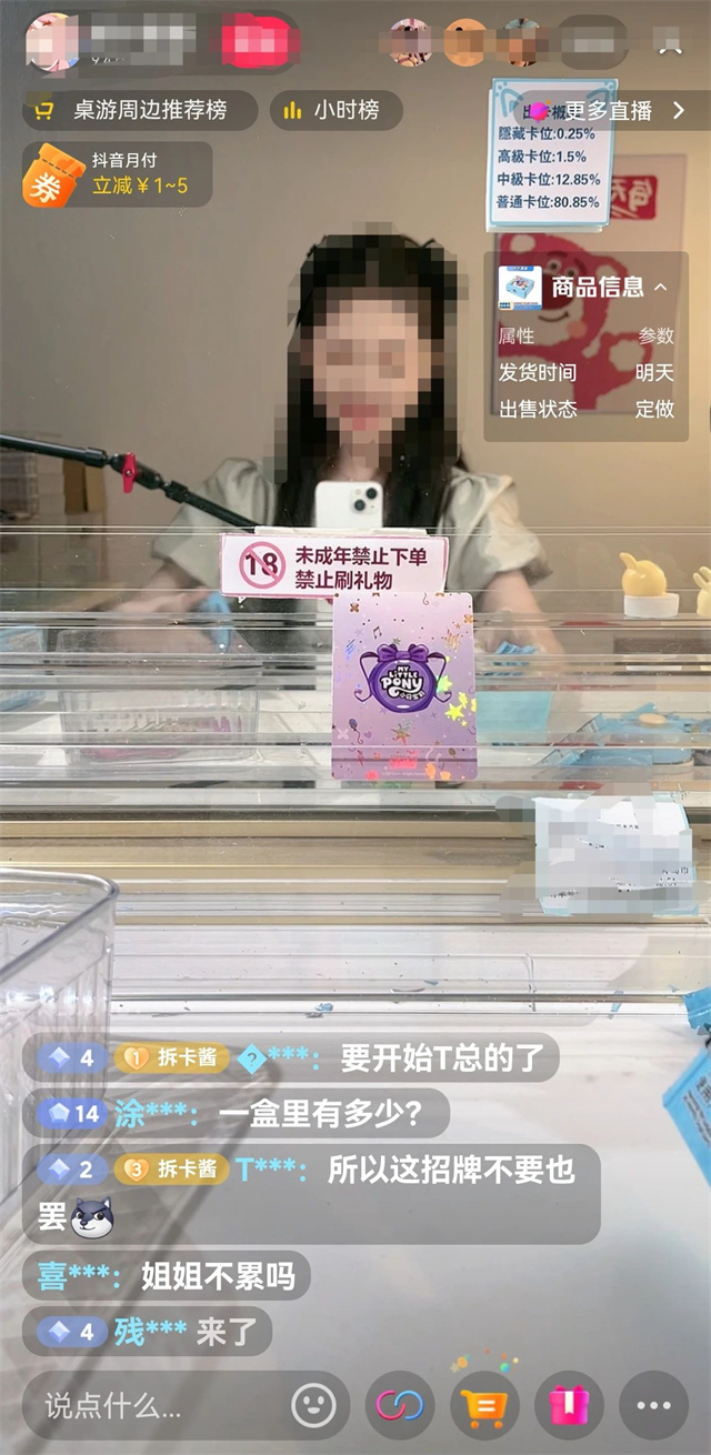 微信图片_20240820101319.jpg 微信图片_20240820101319.jpg
