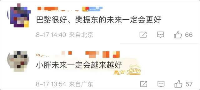 微信图片_20240820110849.jpg 微信图片_20240820110849.jpg
