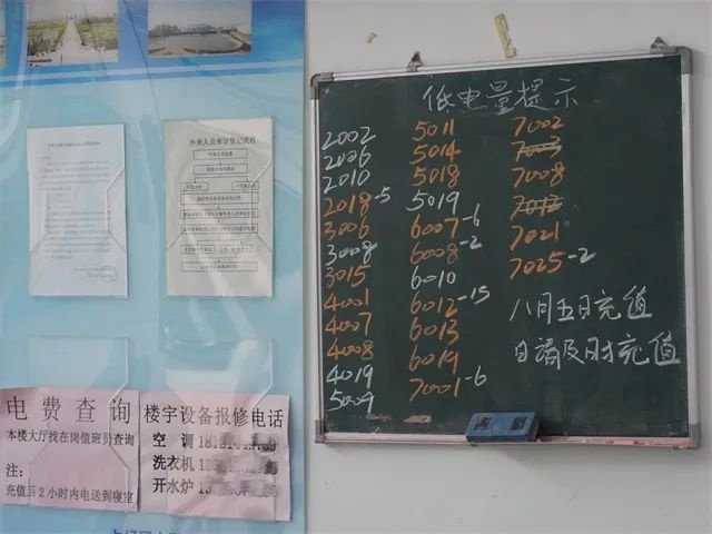 微信图片_20240820113920.jpg 微信图片_20240820113920.jpg
