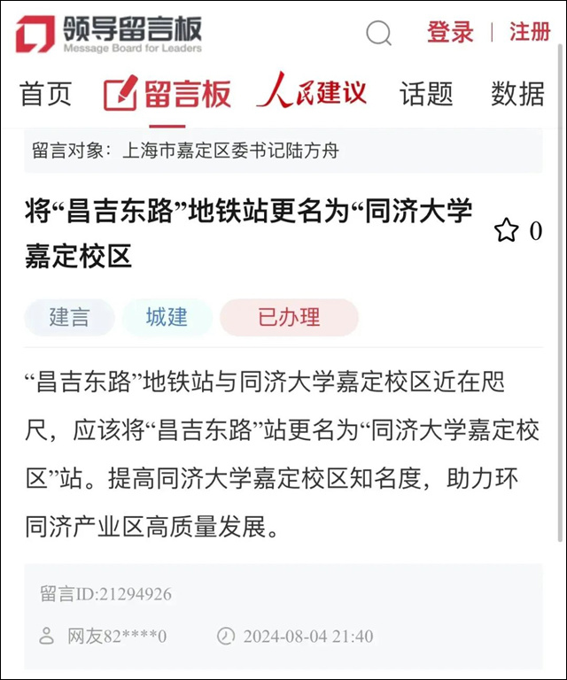 微信图片_20240820133823.jpg 微信图片_20240820133823.jpg