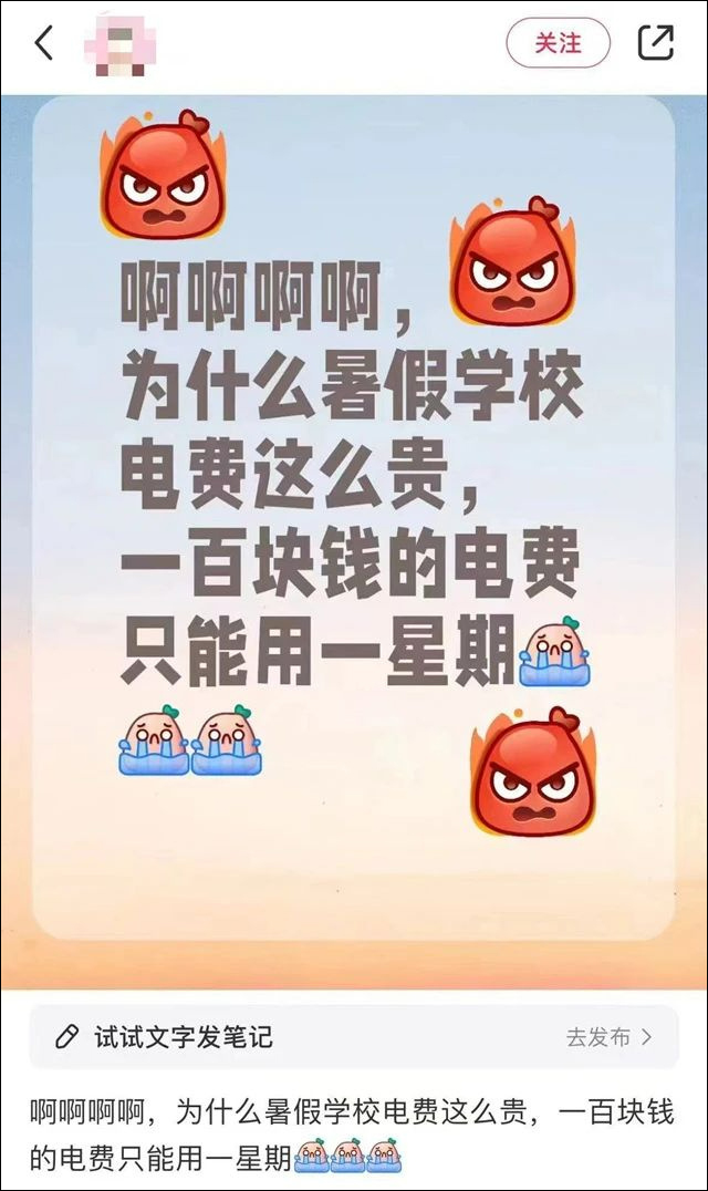 微信图片_20240820113923.jpg 微信图片_20240820113923.jpg